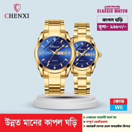 CHENXI অরিজিনাল কাপল ঘড়ি - CHENXI original couple watch - W6
