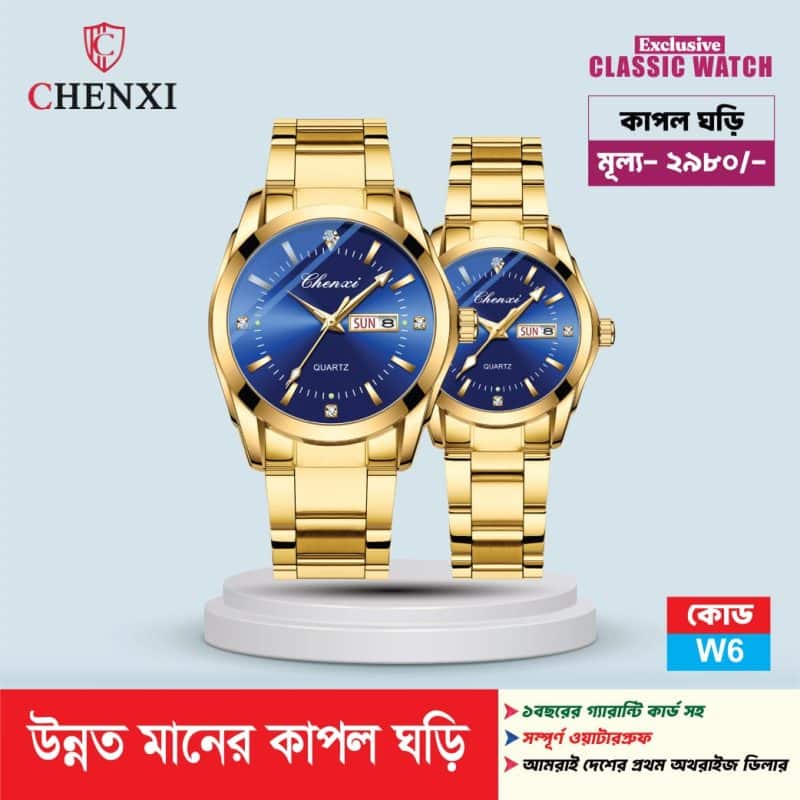 IMG 20260101 WA0024